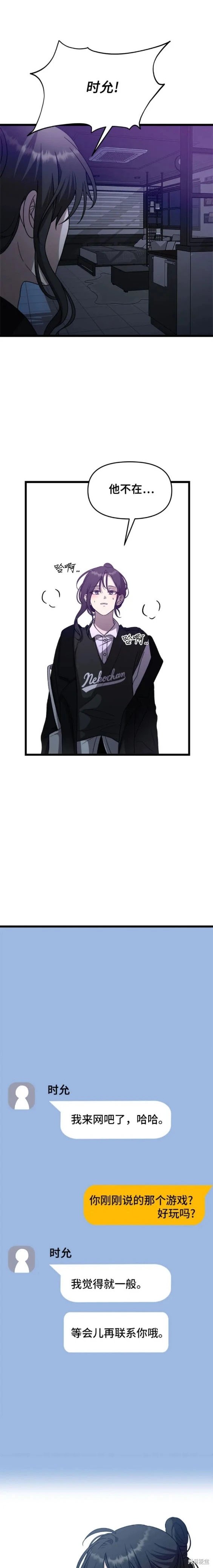 第107话