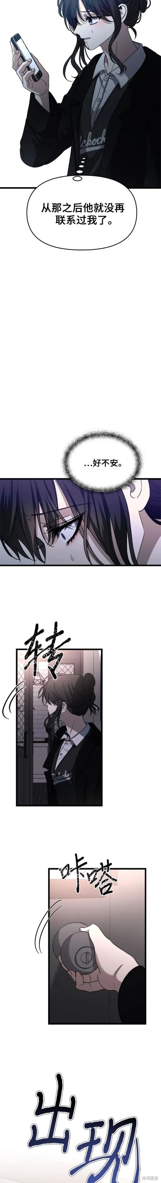 第107话