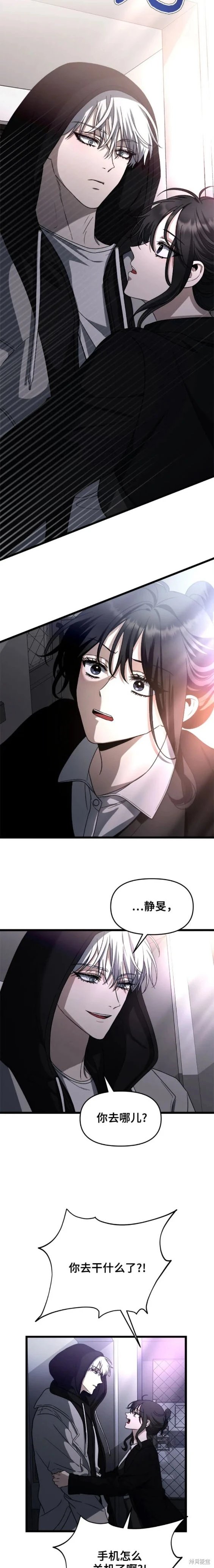 第107话