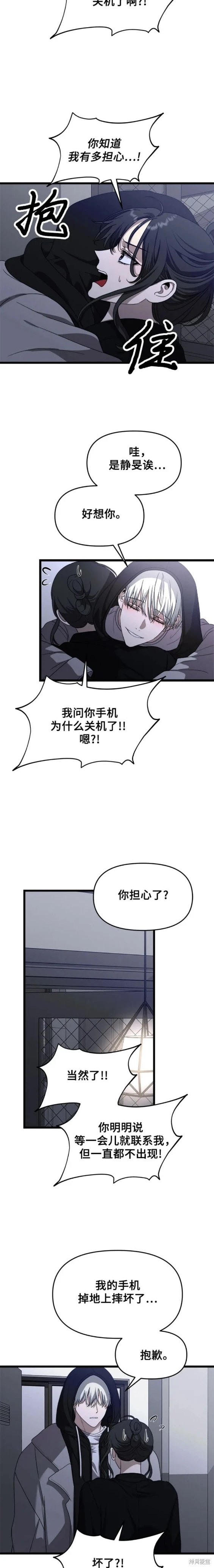 第107话