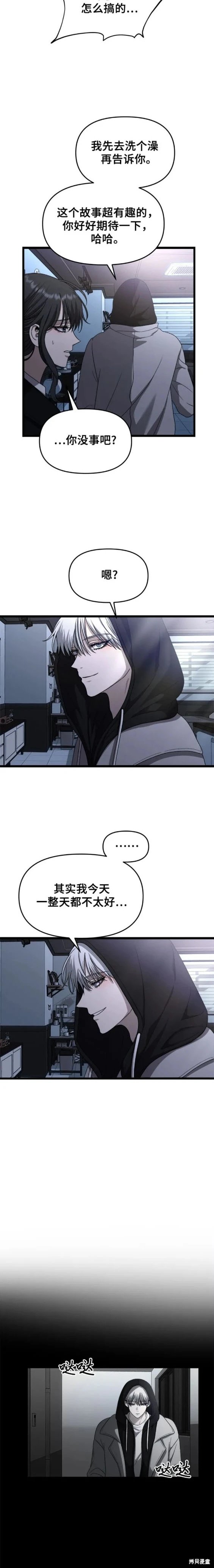 第107话