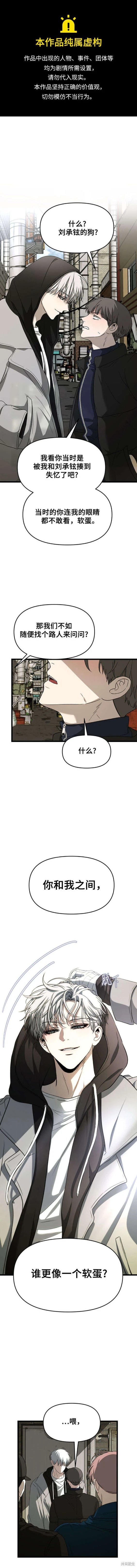 第108话