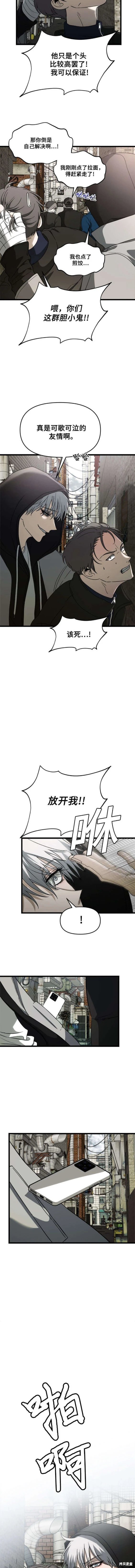 第108话