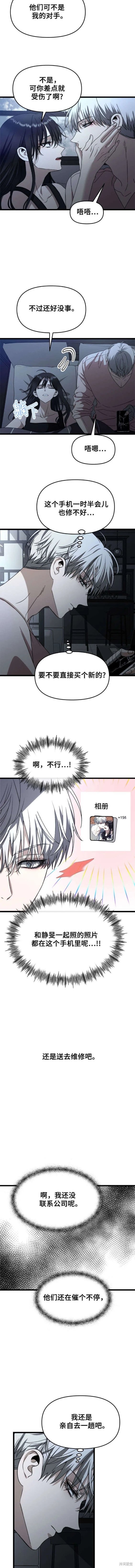 第108话