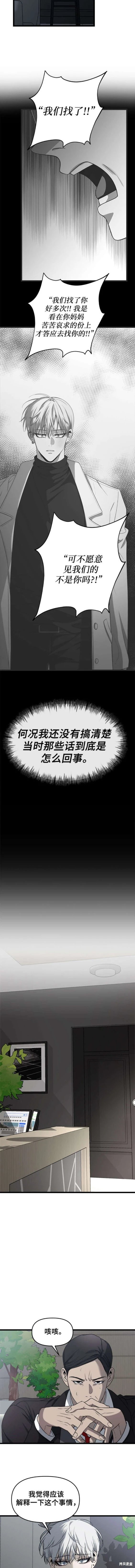 第108话