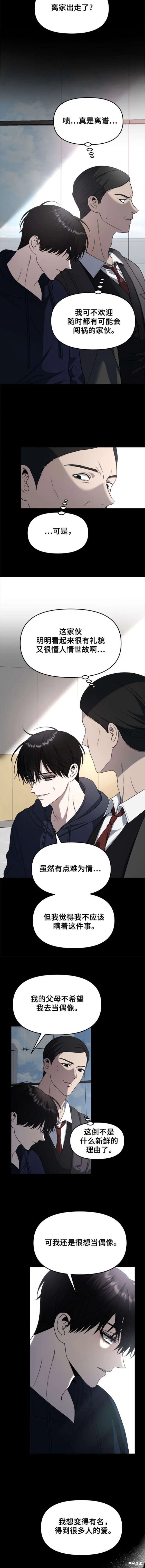 第108话