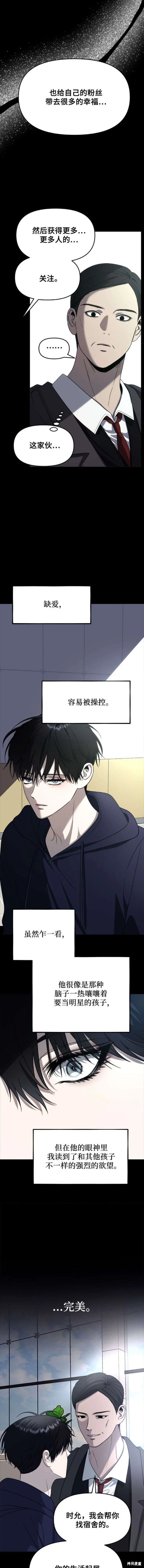 第108话