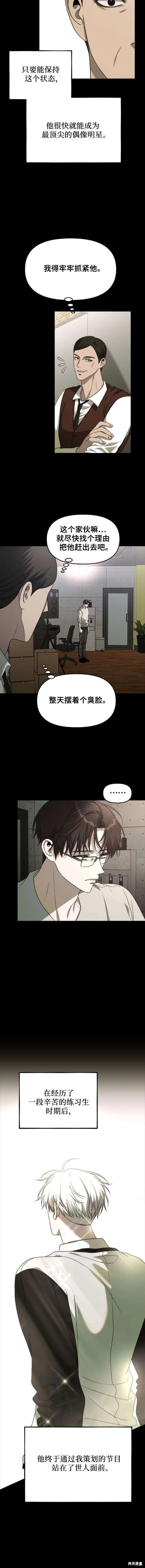 第108话