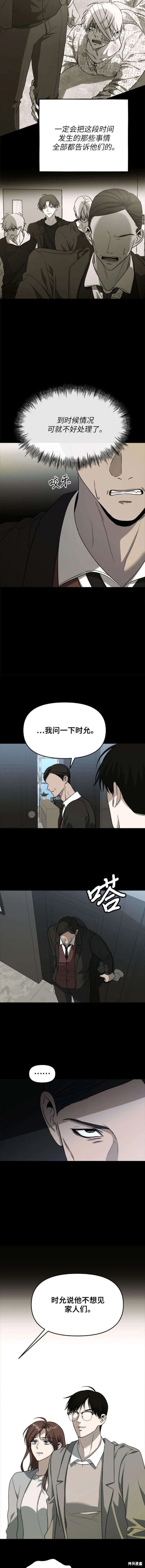 第108话