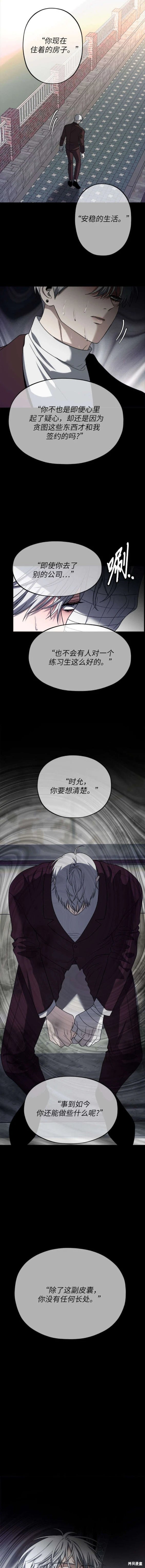 第108话