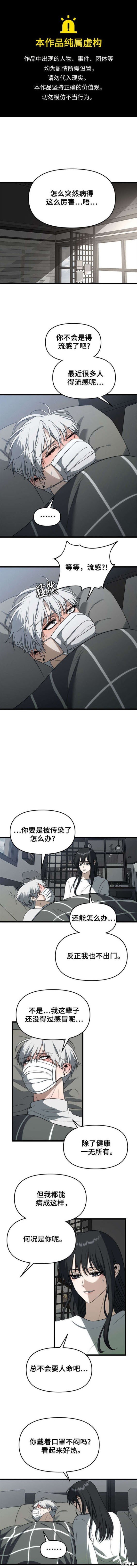 第109话