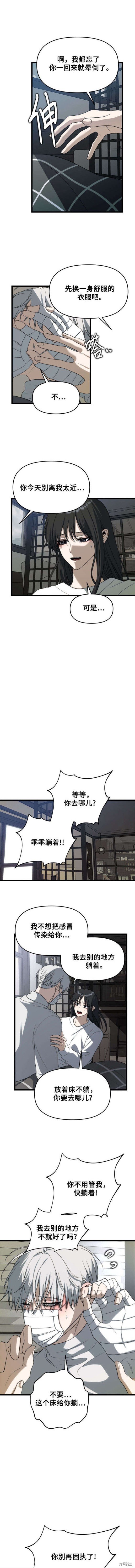 第109话
