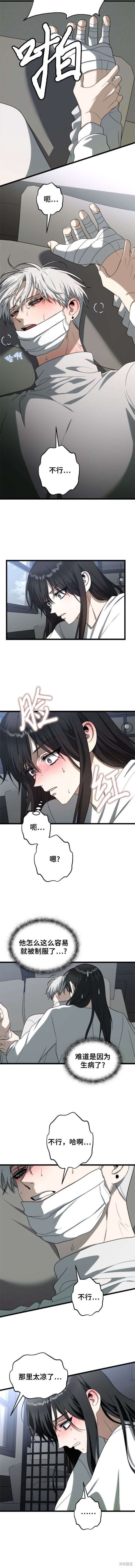 第109话