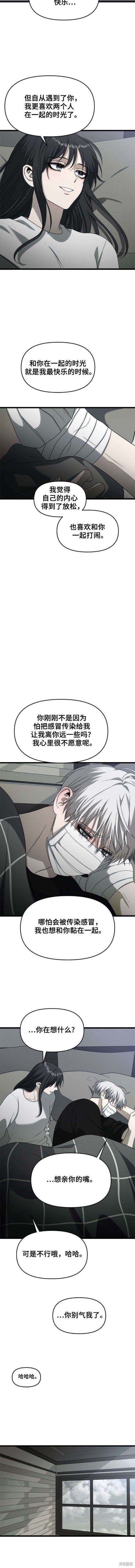 第109话