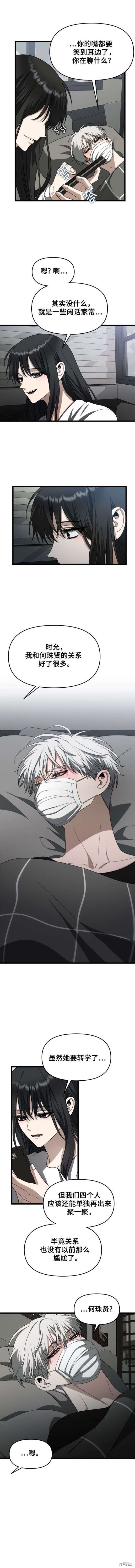 第109话