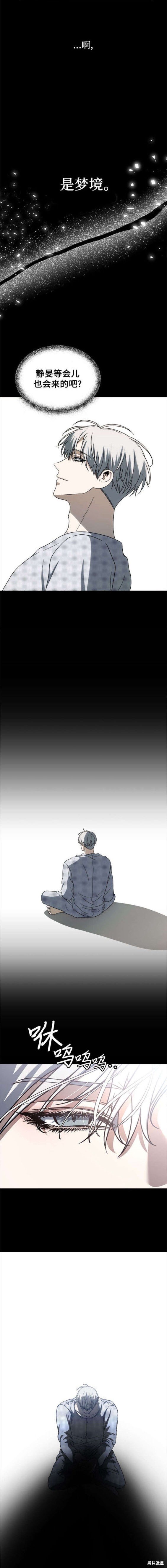 第109话