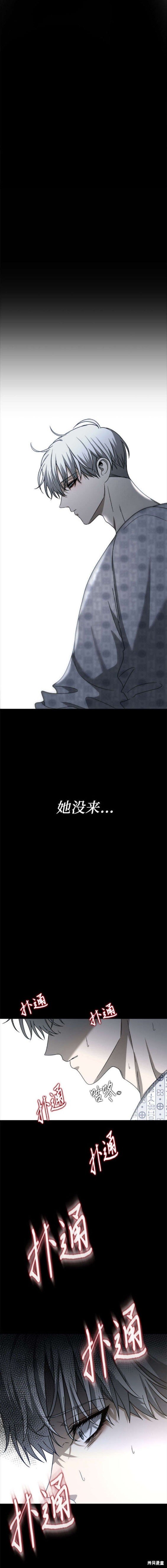 第109话