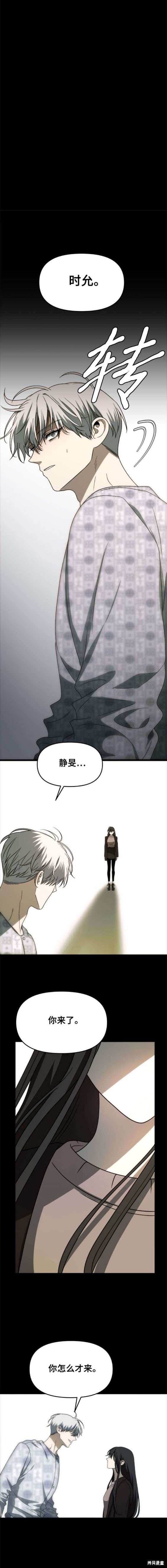 第109话
