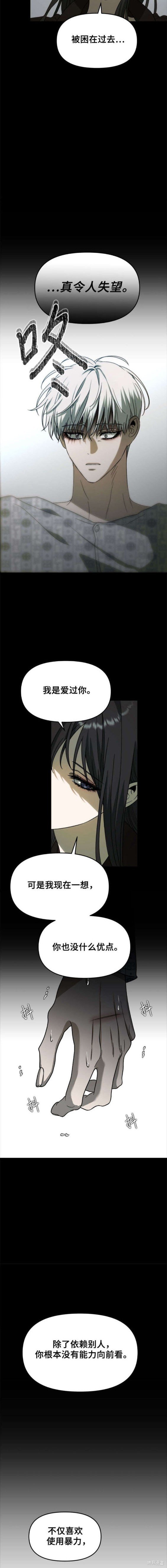 第109话