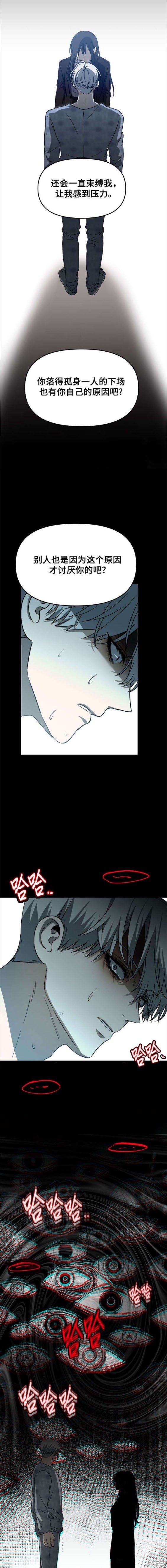第109话