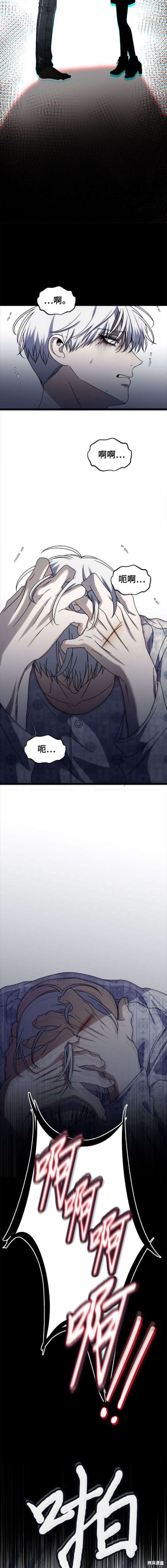 第109话