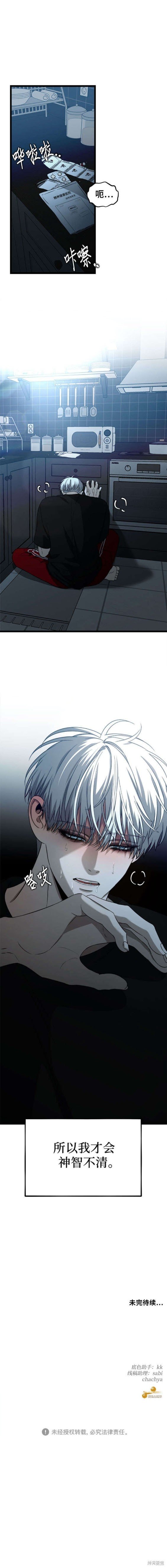 第109话