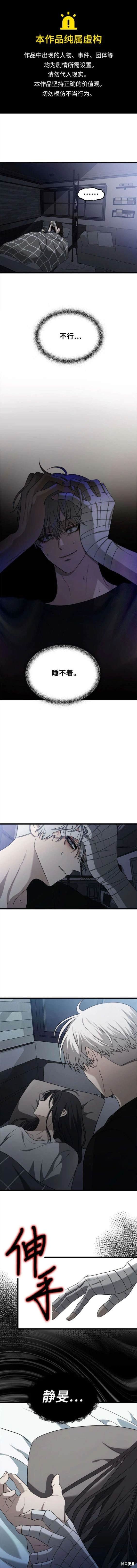 第110话