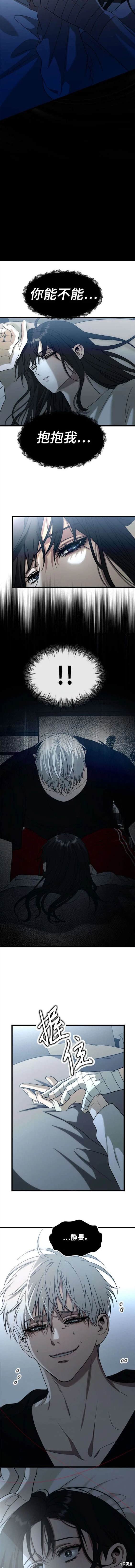 第110话