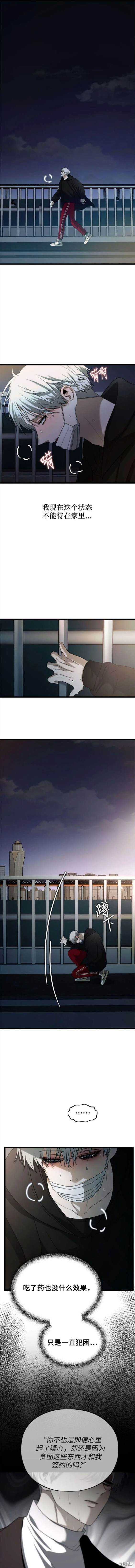 第110话