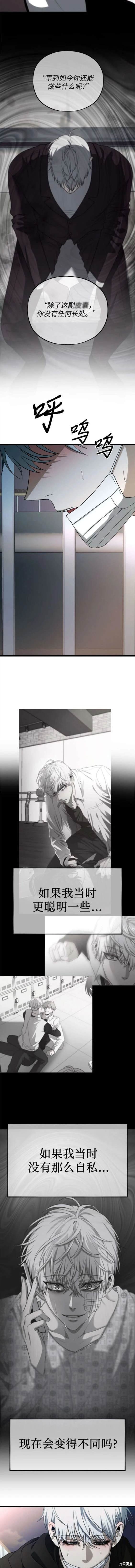 第110话