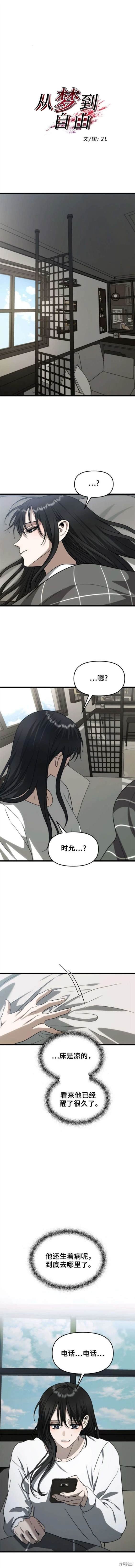第110话