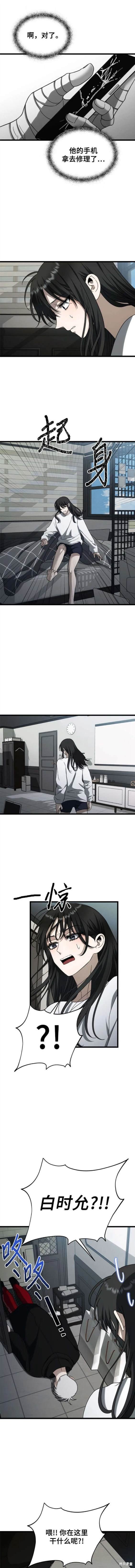 第110话