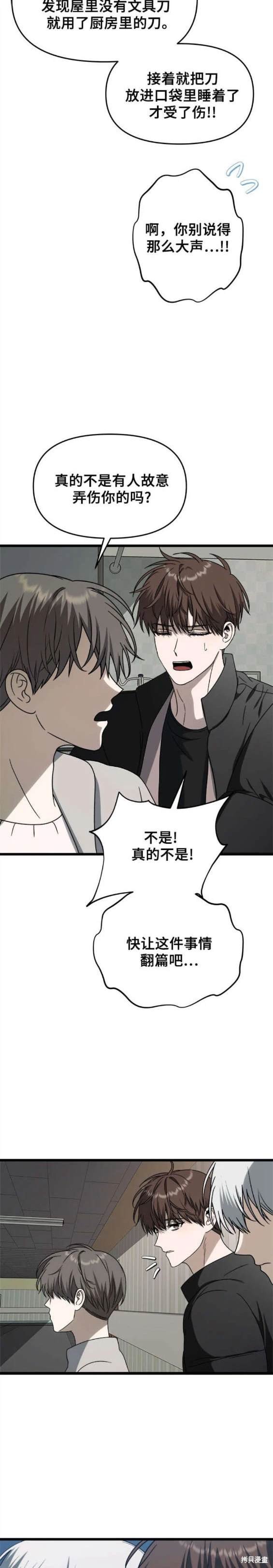 第110话