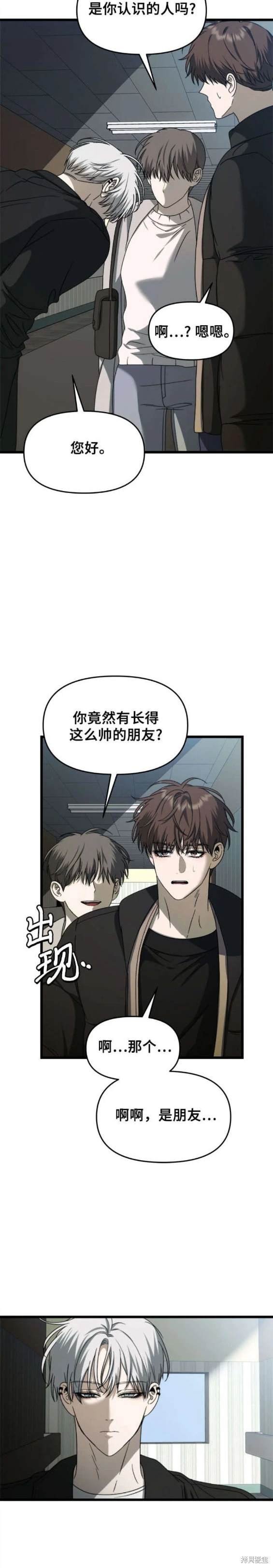 第110话