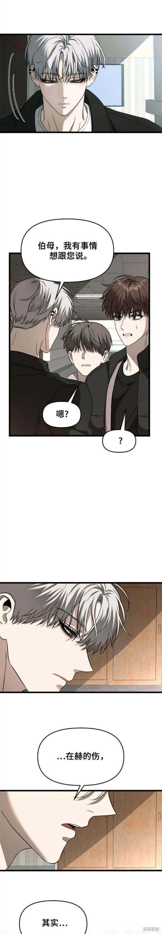 第110话