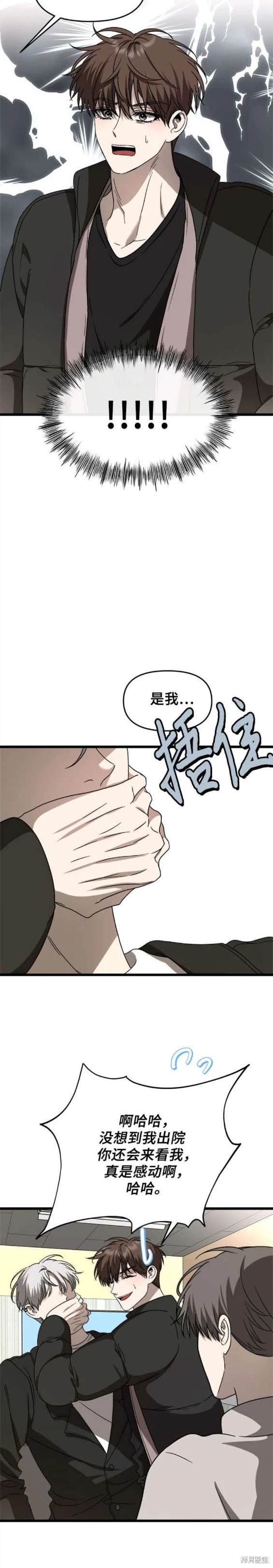 第110话