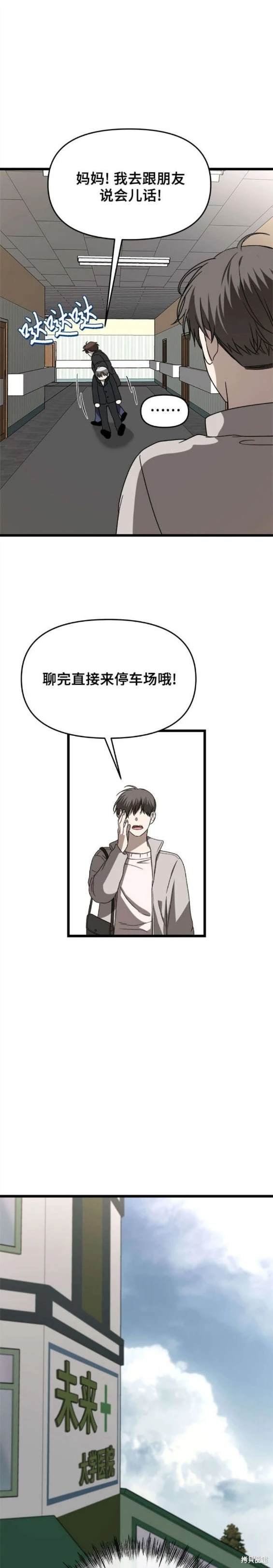 第110话