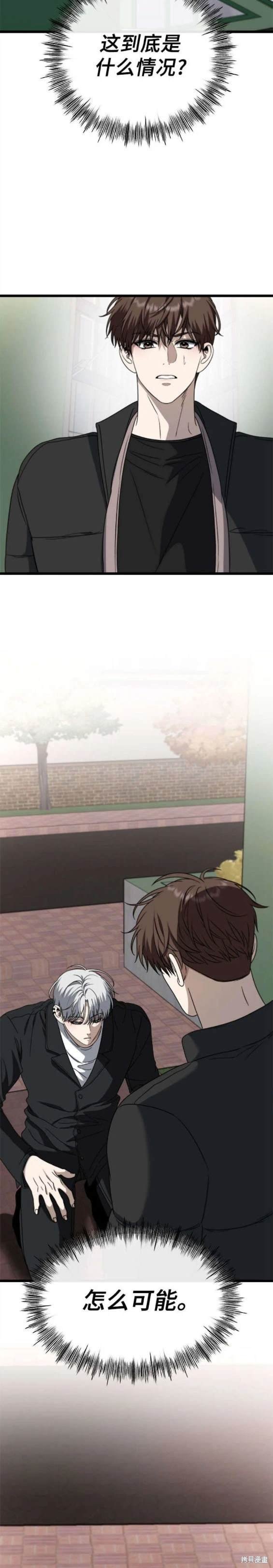 第110话
