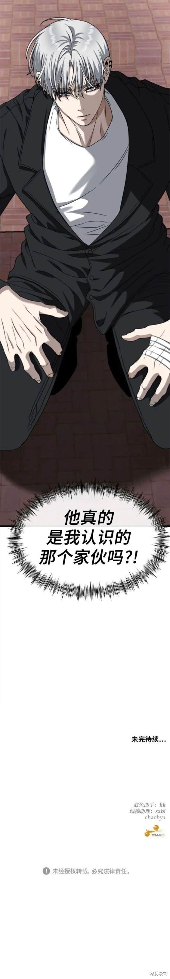 第110话
