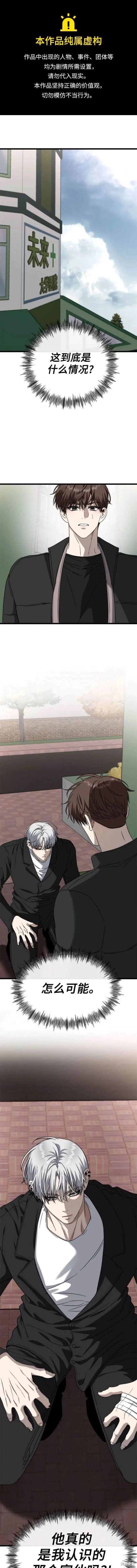 第111话