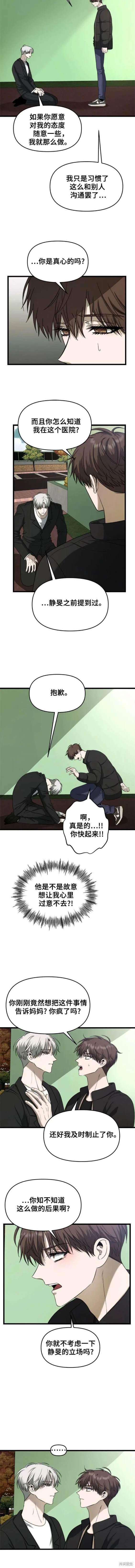 第111话