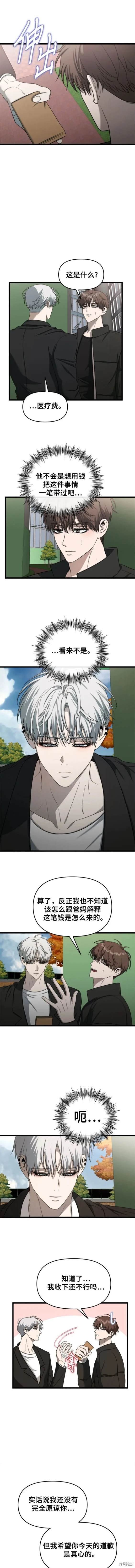 第111话