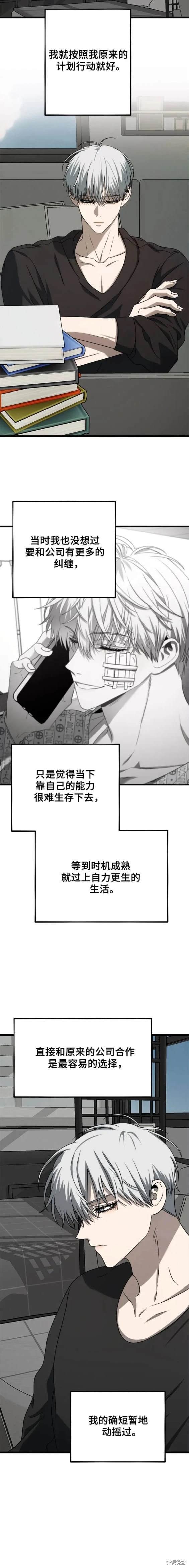 第111话