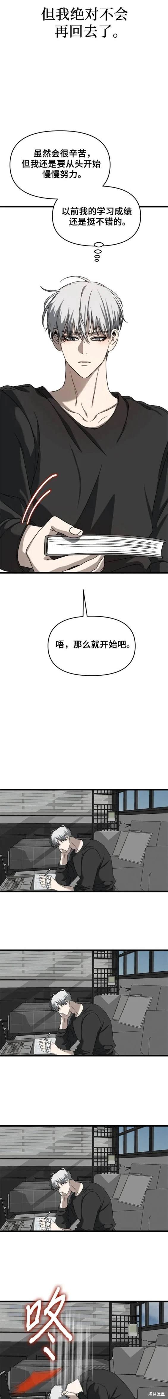 第111话