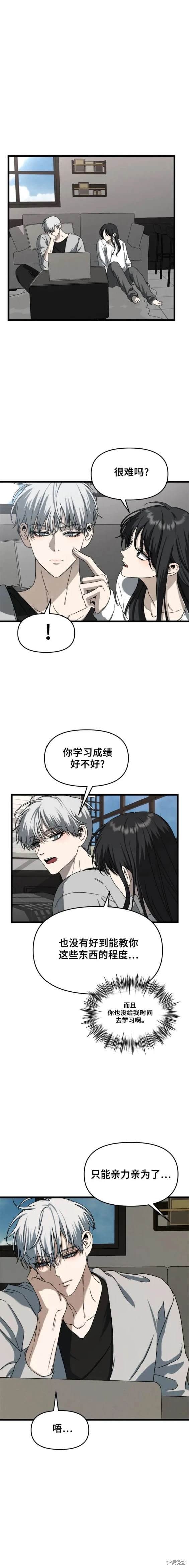 第111话