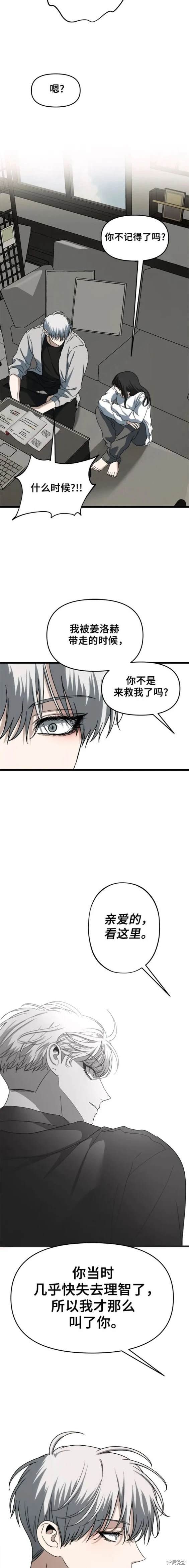 第111话