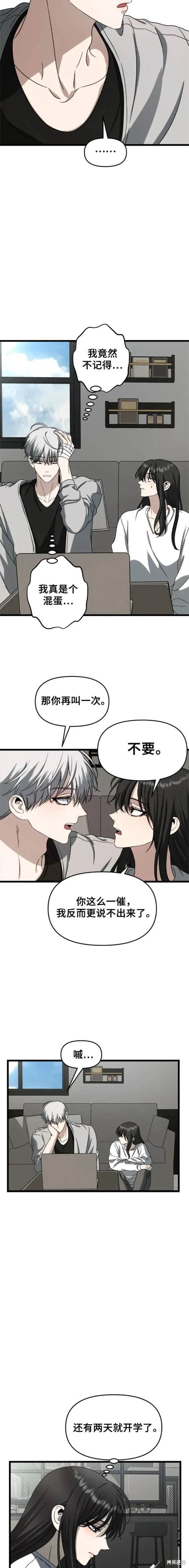 第111话