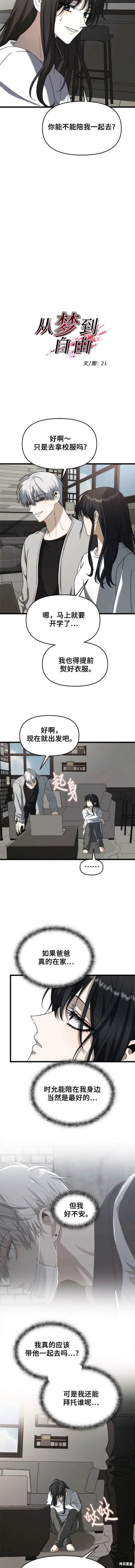 第112话