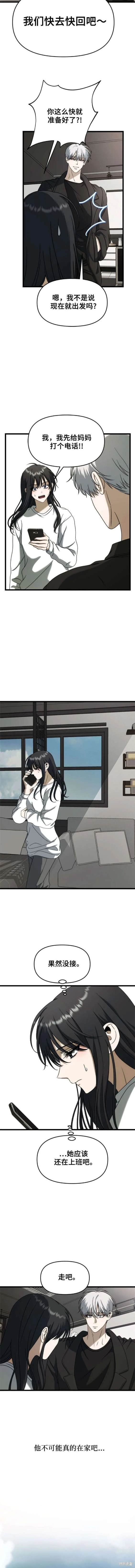 第112话
