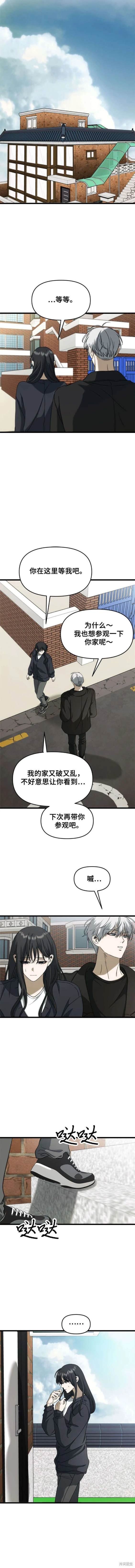 第112话